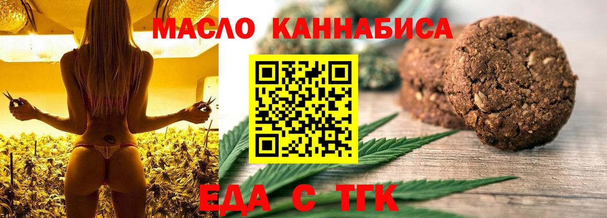 Кетамин Вологда
