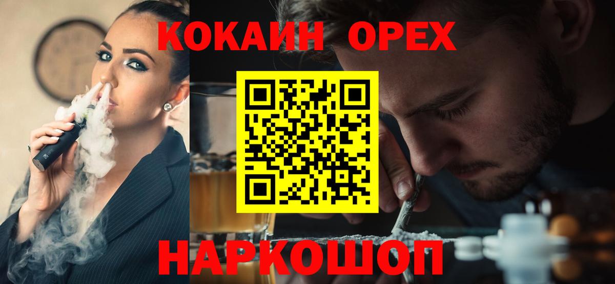 Cocaine Columbia Вологда