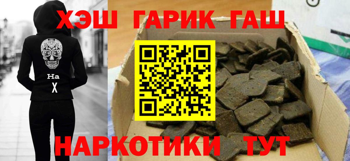 ГАШ  LSD-25  Вход с VPN  Кокаин  Меф МЯУ МЯУ кристаллы  Вологда  Меф  Марихуана 