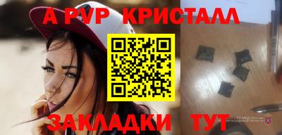 бошки Бузулук