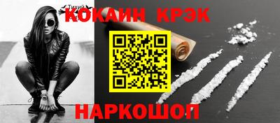 метадон Будённовск