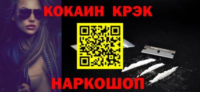 метадон Будённовск