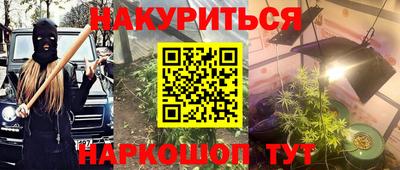 бошки Бузулук
