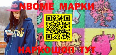 бошки Бузулук