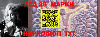 бошки Бузулук