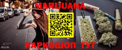 гашишное масло Бугуруслан