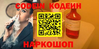 бошки Бузулук