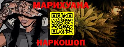 гашишное масло Бугуруслан