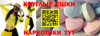 гашишное масло Бугуруслан