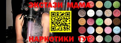 гашишное масло Бугуруслан