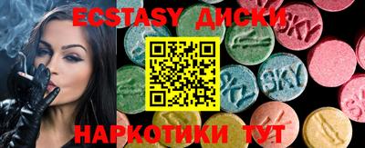 гашишное масло Бугуруслан