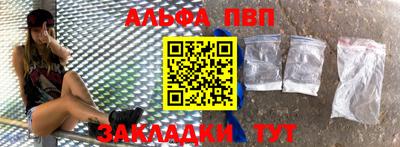 метадон Будённовск