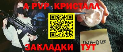 бошки Бузулук