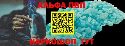 гашишное масло Бугуруслан