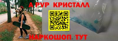 бошки Бузулук