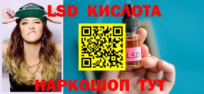 бошки Бузулук