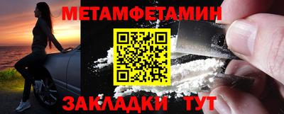 метадон Будённовск