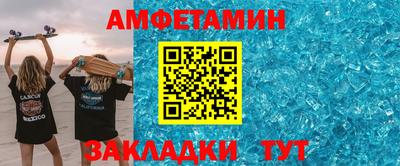 бошки Бузулук