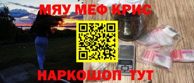 бошки Бузулук
