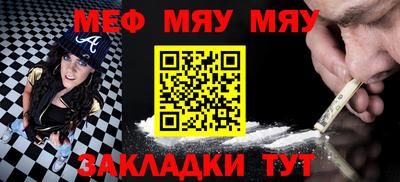 бошки Бузулук