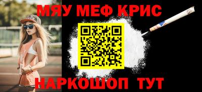 бошки Бузулук