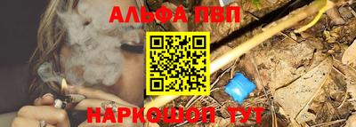 прущие крисы Ставрополь