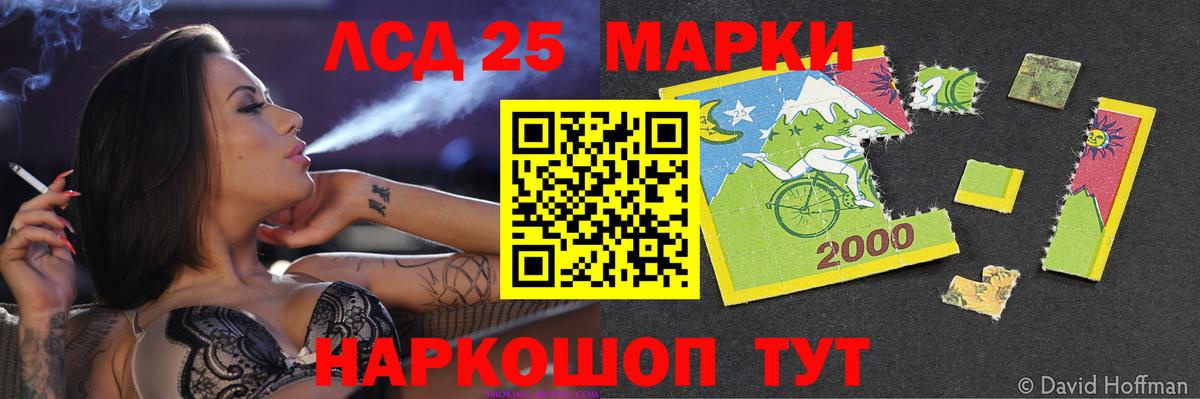 Лсд 25 экстази кислота  Вход с VPN  ЛСД экстази  Вологда  ЛСД экстази ecstasy 