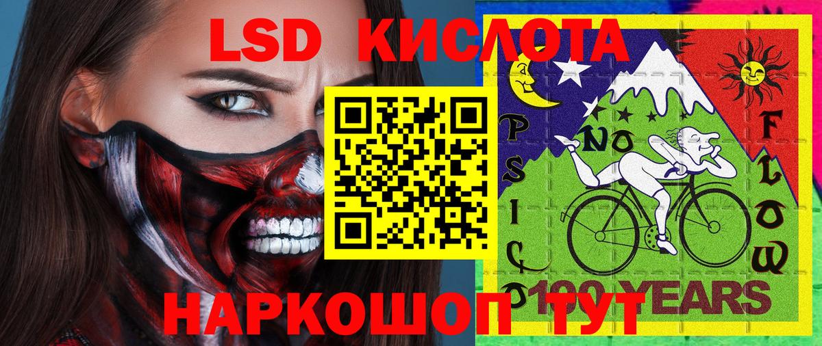Марки NBOMe 1500мкг Вологда